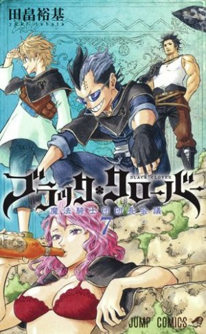 couverture, jaquette Black Clover 7  (Shueisha) Manga