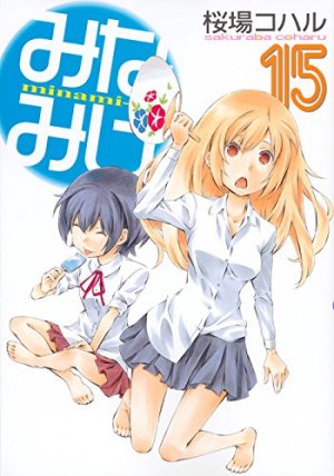 couverture, jaquette Minamike 15  (Kodansha) Manga