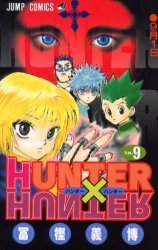 couverture, jaquette Hunter X Hunter 9  (Shueisha) Manga