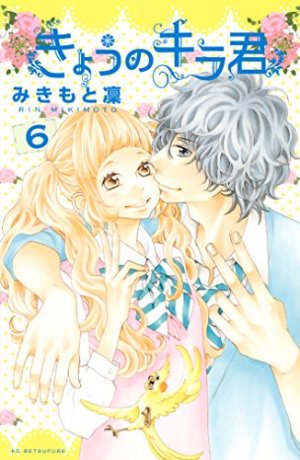 couverture, jaquette Close to Heaven 6  (Kodansha) Manga