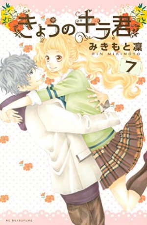 couverture, jaquette Close to Heaven 7  (Kodansha) Manga