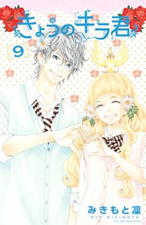 couverture, jaquette Close to Heaven 9  (Kodansha) Manga