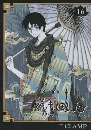couverture, jaquette xxxHoLic 16  (Kodansha) Manga