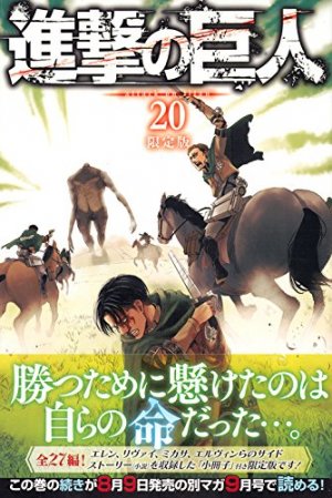 couverture, jaquette L'Attaque des Titans 20 Limitée (Kodansha) Manga