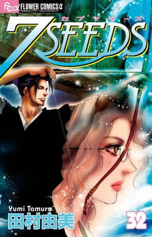 couverture, jaquette 7 Seeds 32  (Shogakukan) Manga
