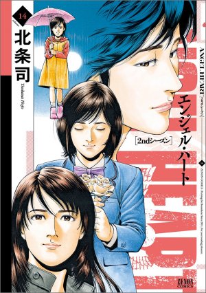 couverture, jaquette Angel Heart - Saison 2 14  (Tokuma Shoten) Manga