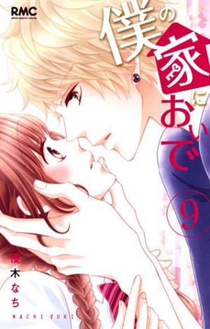 couverture, jaquette Come to me 9  (Shueisha) Manga