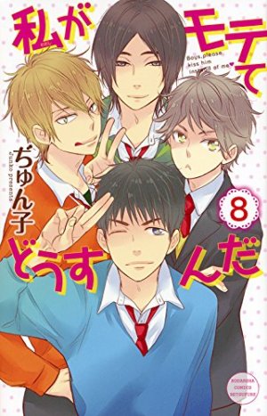 couverture, jaquette Kiss him, not me 8  (Kodansha) Manga
