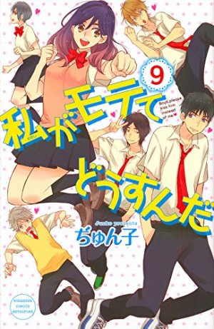 couverture, jaquette Kiss him, not me 9  (Kodansha) Manga