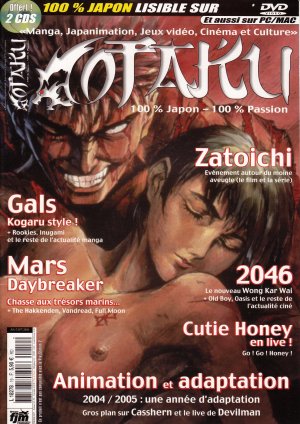 couverture, jaquette Otaku 19  (Editeur FR inconnu (Manga)) Magazine