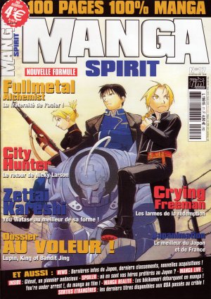 couverture, jaquette Manga Spirit 17  (Editeur FR inconnu (Manga)) Magazine