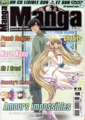 couverture, jaquette Manga Spirit 13  (Editeur FR inconnu (Manga)) Magazine