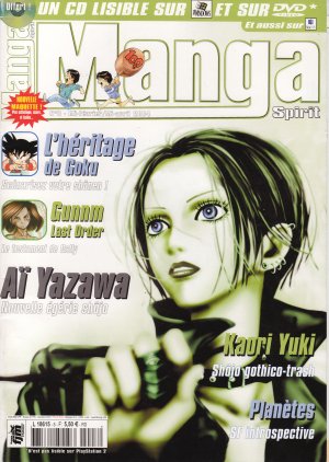 couverture, jaquette Manga Spirit 8  (Editeur FR inconnu (Manga)) Magazine