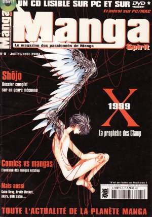 couverture, jaquette Manga Spirit 5  (Editeur FR inconnu (Manga)) Magazine