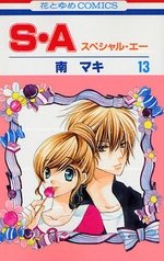 couverture, jaquette Special A 13  (Hakusensha) Manga