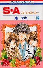 couverture, jaquette Special A 15  (Hakusensha) Manga