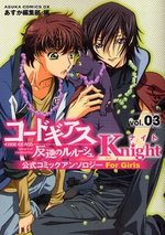 couverture, jaquette Code Geass Knight for Girls 3  (Kadokawa) Manga