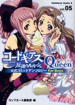 couverture, jaquette Code Geass - Queen for Boys 5  (Kadokawa) Manga