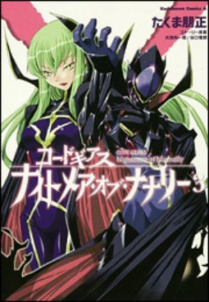 couverture, jaquette Code Geass - Nightmare of Nunnally 3  (Kadokawa) Manga