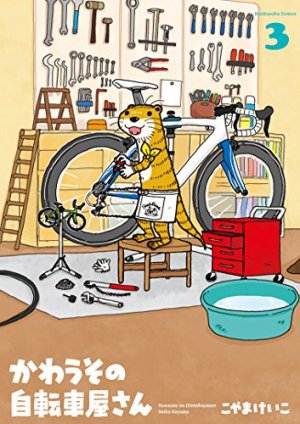 couverture, jaquette Les petits vélos 3  (Houbunsha) Manga