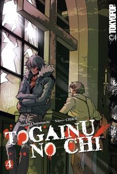 couverture, jaquette Togainu No Chi 4 USA (Tokyopop) Manga