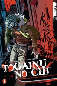couverture, jaquette Togainu No Chi 1 USA (Tokyopop) Manga