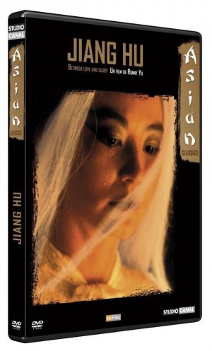 couverture, jaquette Jiang Hu   - Jiang Hu (StudioCanal) Film