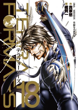 couverture, jaquette Terra Formars 18  (Shueisha) Manga