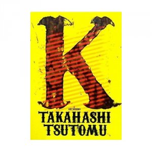 couverture, jaquette Takahashi Tsutomu Illustration 2  (Kodansha) Artbook