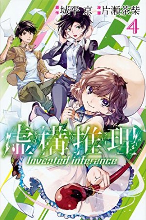 couverture, jaquette Stranger Case 4  (Kodansha) Manga