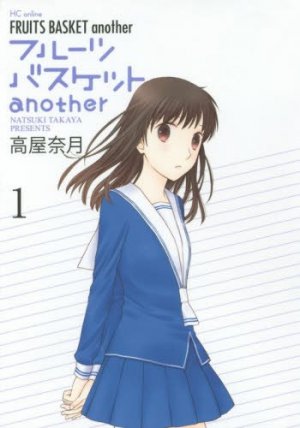 Fruits Basket Another édition Simple