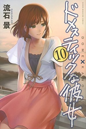 couverture, jaquette Love x Dilemma 10  (Kodansha) Manga