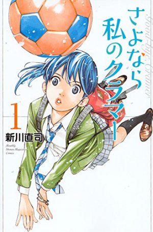 couverture, jaquette Sayonara Watashi no Cramer 1  (Kodansha) Manga