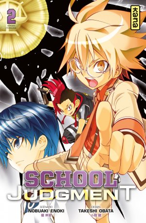 couverture, jaquette School Judgment 2  (kana) Manga