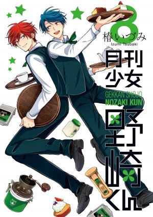 couverture, jaquette Gekkan Shôjo Nozaki-kun 8  (Square enix) Manga
