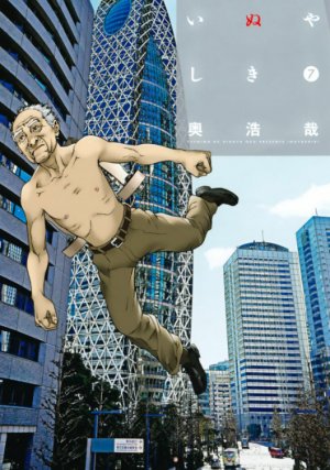 couverture, jaquette Last Hero Inuyashiki 7  (Kodansha) Manga