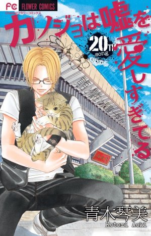 couverture, jaquette Lovely Love Lie 20  (Shogakukan) Manga