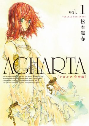 couverture, jaquette Agharta 1 Kanzenban (Wani Books) Manga