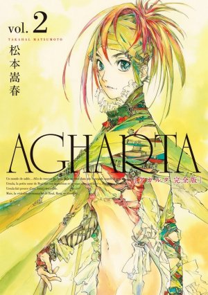 couverture, jaquette Agharta 2 Kanzenban (Wani Books) Manga