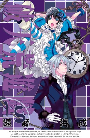couverture, jaquette Hatenkou Yuugi 15  (Ichijinsha) Manga