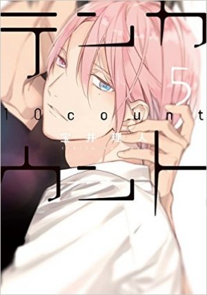 couverture, jaquette 10 count 5  (Shinshokan) Manga