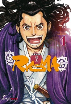 couverture, jaquette Ryoma 1  (Black box) Manga