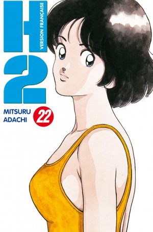 couverture, jaquette H2 22  (Tonkam) Manga