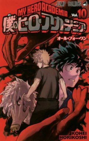 couverture, jaquette My Hero Academia 10  (Shueisha) Manga