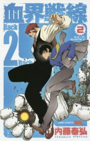 couverture, jaquette Kekkai Sensen - Back 2 Back 2  (Shueisha) Manga