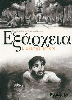 Exarcheia - L'orange amère 1