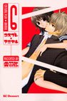 couverture, jaquette Cosplay Animal 6  (Kodansha) Manga