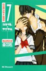 couverture, jaquette Cosplay Animal 7  (Kodansha) Manga