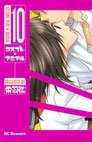 couverture, jaquette Cosplay Animal 10  (Kodansha) Manga