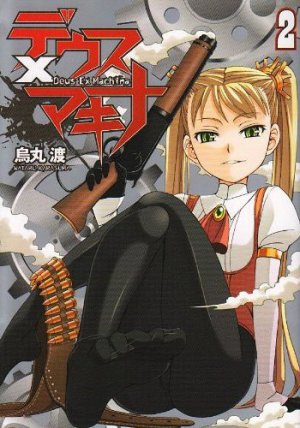 couverture, jaquette Deus EX Machina 2  (Media works) Manga